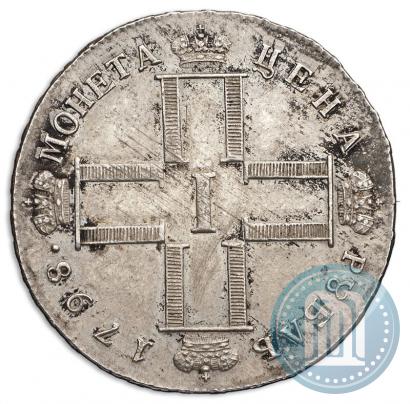 Фото 1 рубль 1798 года СМ-МБ 