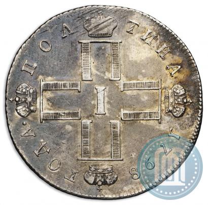 Фото Полтина 1798 года СМ-МБ 