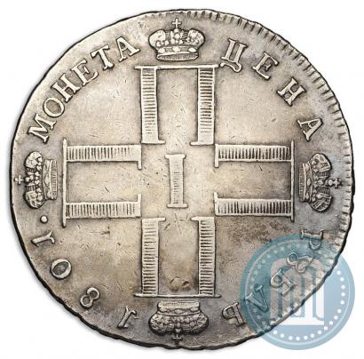 Picture 1 rouble 1801 year СМ-АИ 