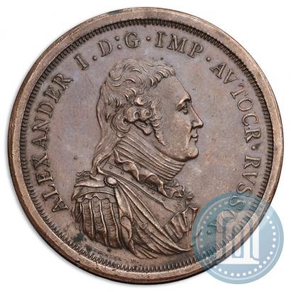 Фото Модуль рубля 1804 года  "Метью Боултона"