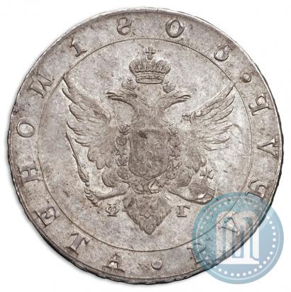 Picture 1 rouble 1805 year СПБ-ФГ 