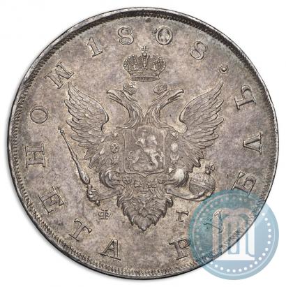 Picture 1 rouble 1808 year СПБ-ФГ 
