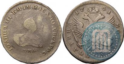 Picture Poltina 1741 year ММД 