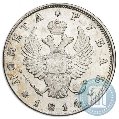 Picture 1 rouble 1814 year СПБ 