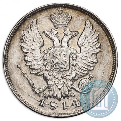 Picture 20 kopecks 1814 year СПБ-МФ 