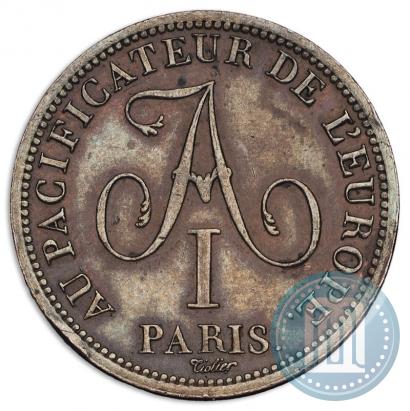 Фото 5 франков 1814 года  "В честь Императора Александра I"