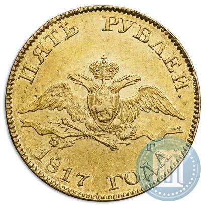 Picture 5 roubles 1817 year СПБ-ФГ 