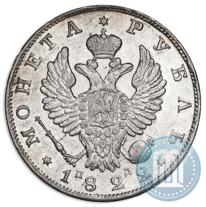 Фото 1 рубль 1822 года СПБ-ПД 