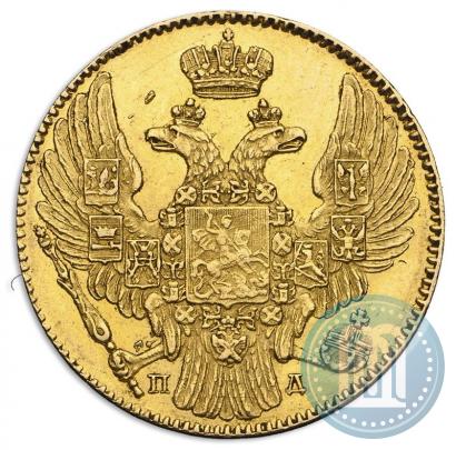 Picture 5 roubles 1835 year СПБ-ПД 
