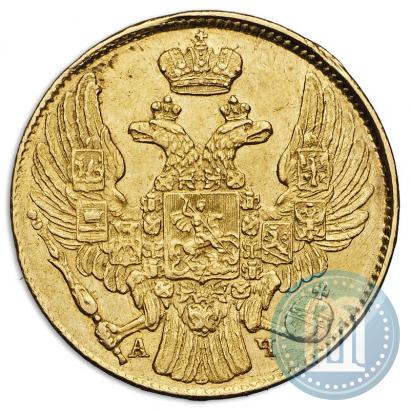 Фото 5 рублей 1840 года СПБ-АЧ 