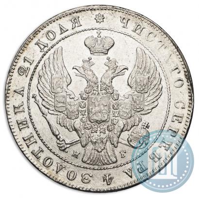Picture 1 rouble 1841 year СПБ-НГ 