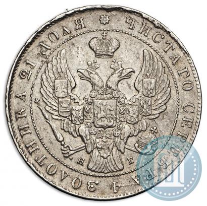 Picture 1 rouble 1841 year СПБ-НГ 