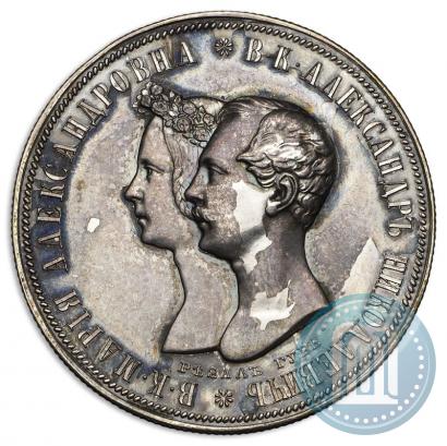 Фото 1 рубль 1841 года СПБ-НI "В память бракосочетания наследника престола"