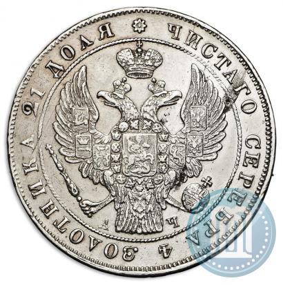 Picture 1 rouble 1842 year СПБ-АЧ 