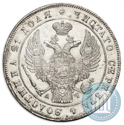 Picture 1 rouble 1842 year СПБ-АЧ 