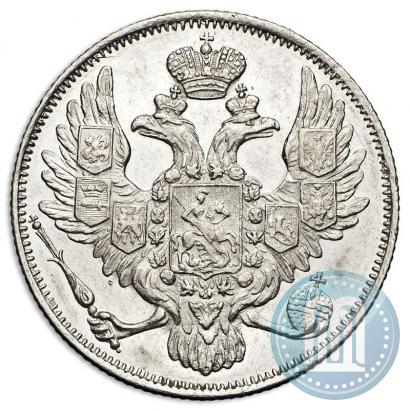 Фото 3 рубля 1844 года СПБ 