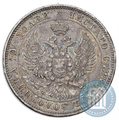 Picture Poltina 1846 year MW 