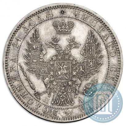 Фото 1 рубль 1850 года СПБ-ПА 
