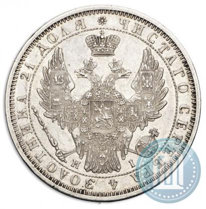 Picture 1 rouble 1853 year СПБ-HI 