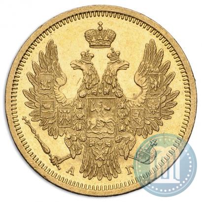 Picture 5 roubles 1857 year СПБ-АГ 