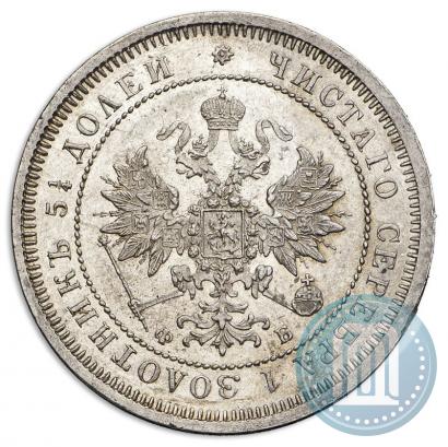 Picture 25 kopecks 1859 year СПБ-ФБ 
