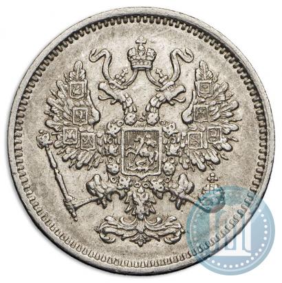 Фото 10 копеек 1861 года СПБ 