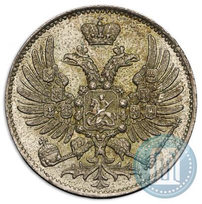 Picture 2 kopecks 1863 year ЕМ "Pattern"