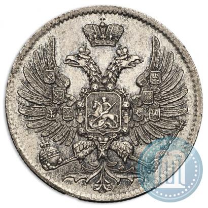Фото 2 копейки 1863 года ЕМ "Пробные"