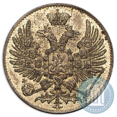 Фото 2 копейки 1863 года ЕМ "Пробные"