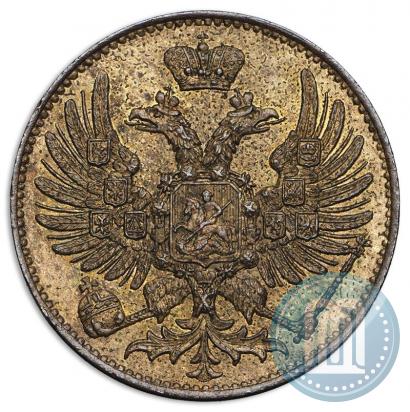 Picture 2 kopecks 1863 year ЕМ "Pattern"