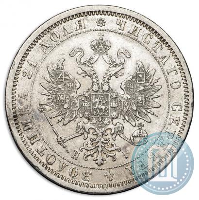 Фото 1 рубль 1869 года СПБ-НІ 