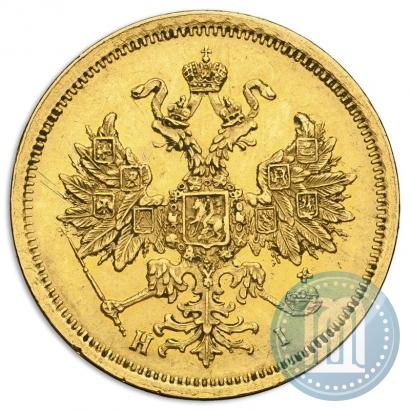 Фото 5 рублей 1873 года СПБ-НІ 