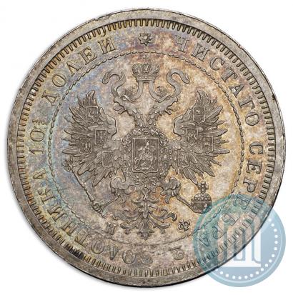 Picture Poltina 1877 year СПБ-НФ 