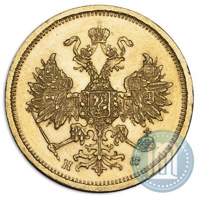 Picture 5 roubles 1879 year СПБ-НФ 