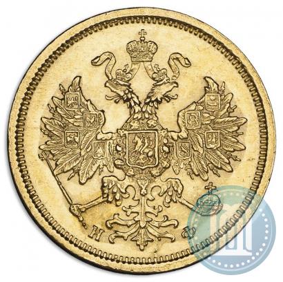 Picture 5 roubles 1881 year СПБ-НФ 