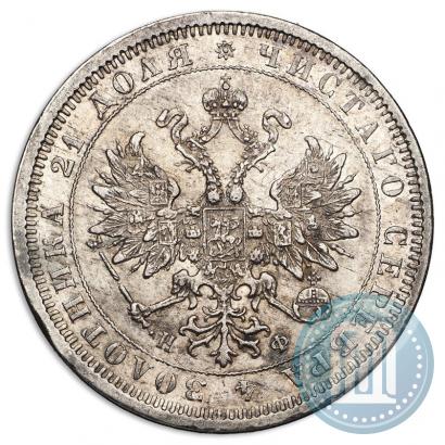 Picture 1 rouble 1882 year СПБ-НФ 