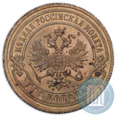 Picture 2 kopecks 1882 year СПБ 