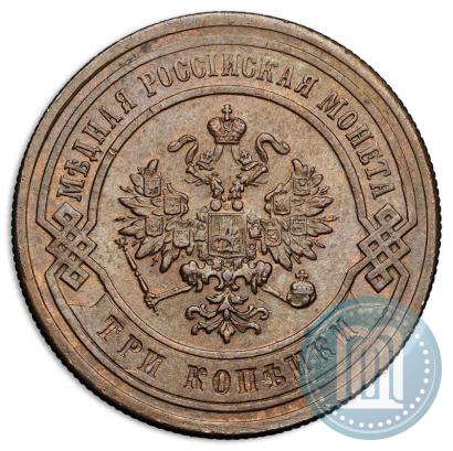 Фото 3 копейки 1883 года СПБ 