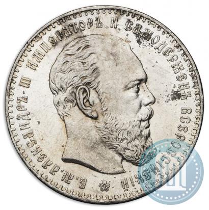 Picture 1 rouble 1887 year (АГ) 