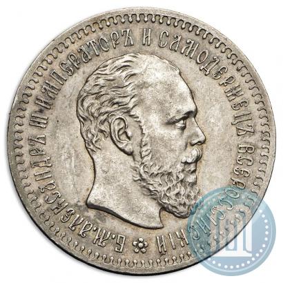Фото 25 копеек 1887 года (АГ) 