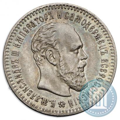Picture 25 kopecks 1894 year (АГ) 