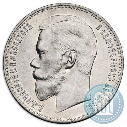 Picture 1 rouble 1898 year (АГ) 