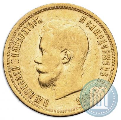 Picture 10 roubles 1899 year (АГ) 