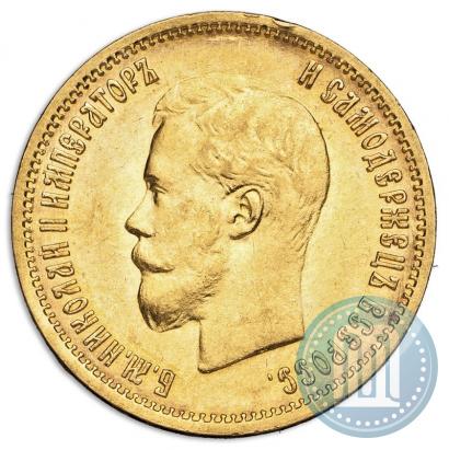 Picture 10 roubles 1899 year (АГ) 