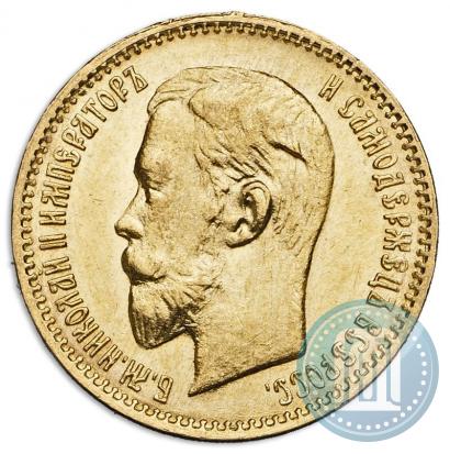 Picture 5 roubles 1903 year (АР) 