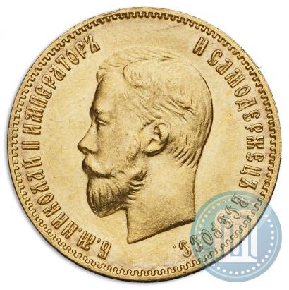 Picture 10 roubles 1904 year (АР) 