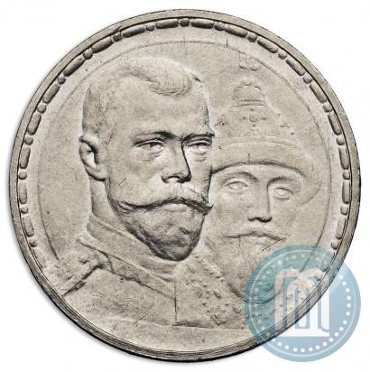 Picture 1 rouble 1913 year (ВС) "In commemoration of tercentenary of Romanov's dynasty"