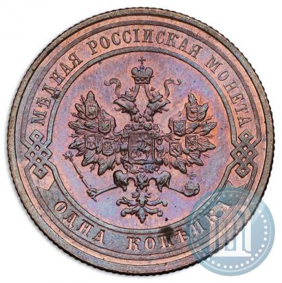 Picture 1 kopeck 1914 year СПБ 
