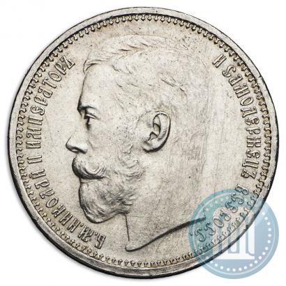Picture 1 rouble 1915 year (ВС) 