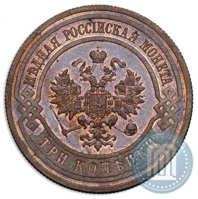 Picture 3 kopecks 1916 year  
